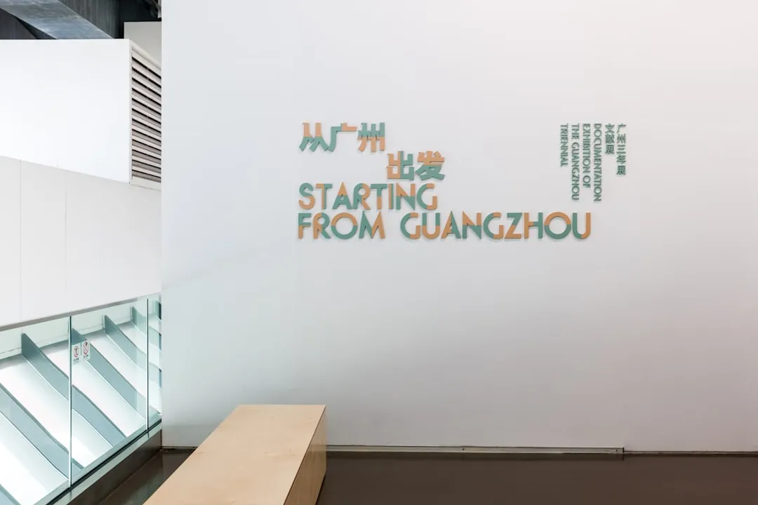 广州建筑装饰工程中室内环保材料的选择与应用趋势正文配图 2